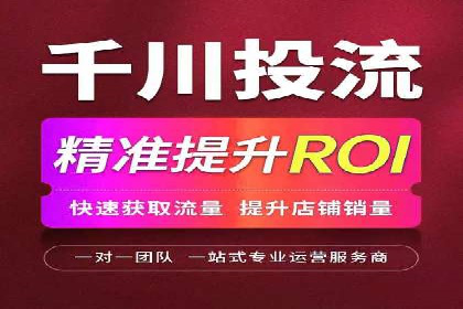 案例分享：SEM代运营公司如何为企业带来海量精准客户
